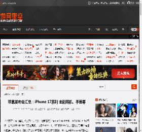 苹果发布会汇总：iPhone 17系列 全新耳机、手表等 _ 游民星空 GamerSky.com