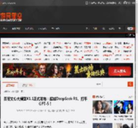 百度文心大模型X1.1正式发布：超越DeepSeek R1、打平GPT-5！ _ 游民星空 GamerSky.com