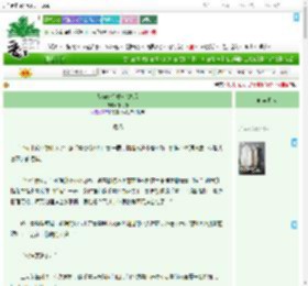 《从Beta变成女A之后》纸北针　^第33章^ 最新更新:2025-09-10 23:21:34 晋江文学城