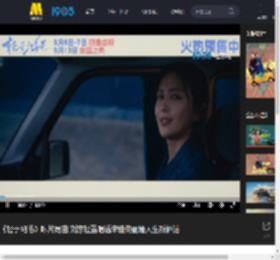 《轻于鸿毛》曝片尾曲 刘恋轻盈唱透宋佳佟丽娅人生新解法_高清视频在线观看_电影网