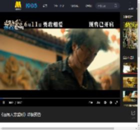 《当男人恋爱时》终极预告_高清视频在线观看_电影网