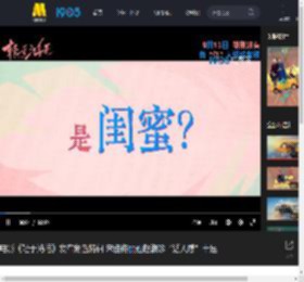 电影《轻于鸿毛》发布角色特辑 宋佳佟丽娅赵淑珍“活人感”十足_高清视频在线观看_电影网