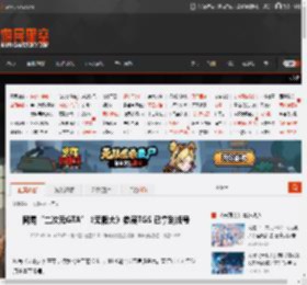 网易“二次元GTA”《无限大》参展TGS 已拿到版号 _ 游民星空 GamerSky.com